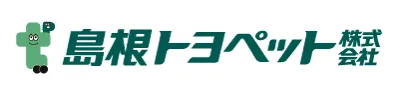 島根トヨペット